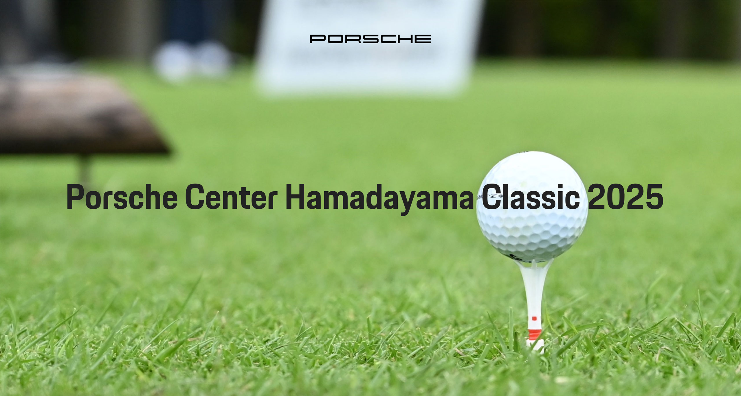 Porsche Center Hamadayama Classic 2025